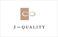 「J∞QUALITY」展～純国産品を証明する統一ブランド～