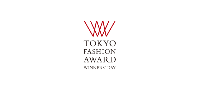 第2回 TOKYO FASHION AWARD WINNERS' DAY