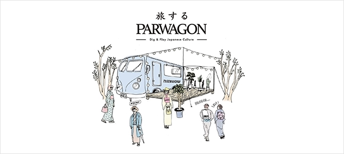 Japanese Food & Culture Festival in PARWAGON
