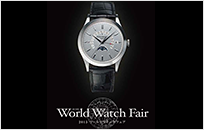 2015 World Watch Fair